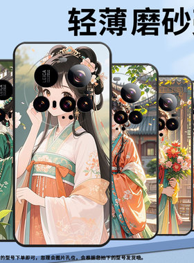 适用小米15Ultra手机壳Xiaomi15sPro硅胶civi5Pro防摔25010PN30G全包边小米POCOC71耐磨25028PC03I保护套