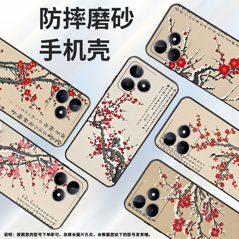 适用RealmeC11手机壳C12超薄RMX2180纯黑色C17防摔坚毅品质真我C33软壳RMX3261保护套C15高级硅胶男女款