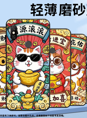 适用红米6手机壳红米6A全包Redminote6硅胶M1804C3CG诸神庇佑6Pro商务M1806E7TG个性红米note6Pro保护套