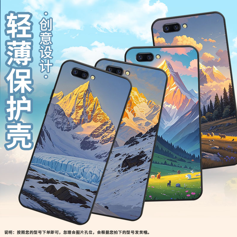 适用OPPOR9手机壳R9s防摔X9079纯黑色R11超薄0pp0R11s保护套R15x商务R17/A57高级CPH1715时尚日照雪山外壳