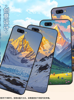 适用OPPOR9手机壳R9s防摔X9079纯黑色R11超薄0pp0R11s保护套R15x商务R17/A57高级CPH1715时尚日照雪山外壳