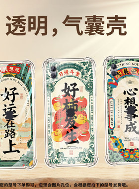 适用黑鲨Helo手机壳黑鲨3招财进宝防摔黑鲨游戏手机气囊壳黑鲨BlackShark2Pro简约黑鲨游戏手机3S保护套