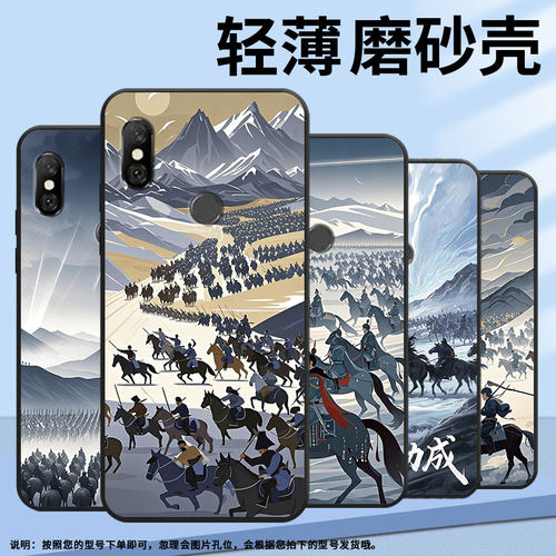 适用红米6手机壳红米6A全包Redmi6Pro硅胶M1804C3CG千军万马note6Pro商务M1806E7TG个性红米note6保护套
