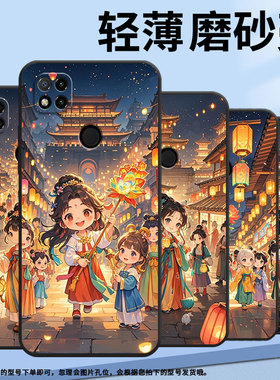 适用红米7手机壳7A防摔爆M1908C3IC全包Redmi10AQ版女孩！时尚9Power保护套红米10x/10C硅胶220233L2C软壳