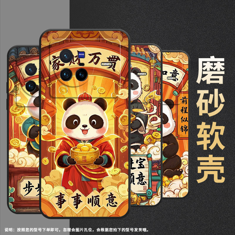 适用vivox50pro手机壳v2011a超薄vivix60pro大展宏图软壳vivox90s全包边v2145a硅胶vivox100spro保护套