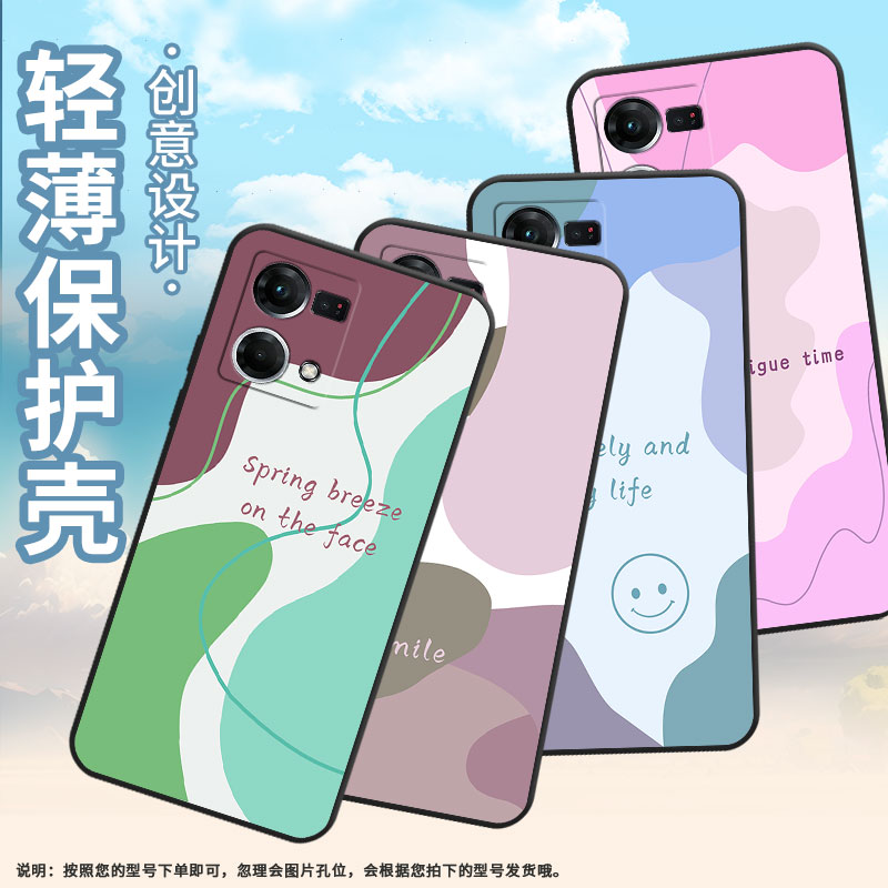 适用OPPOF1Plus手机壳F9超薄F3Plus防摔CPH1823粉绿拼接0pp0F11Pro/F17Pro保护套CHP2219硅胶F21Pro软壳