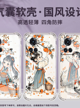 适用一加7T手机壳1+AcePro防摔一+9兰寿金鱼1加Ace竞速版气囊壳0neplus9R全包边OnePlus时尚高级感保护套
