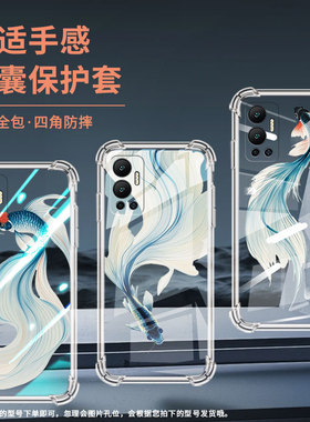适用传音infinixhot12手机气囊壳水墨斗鱼hot12playnfc手机壳infinixhot12i四角防摔hot12play全包保护套