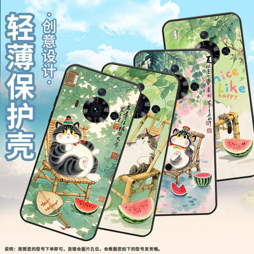 适用努比亚红魔10Air手机壳全包边NubiaRedMagic10Air耐磨NX713J防摔NX779J个性Z50sPro阳光绿叶保护套