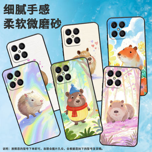 适用荣耀X8手机壳X5B全包边VNE-LX1硅胶honorX6A磨砂壳微笑水豚X7耐磨VNE-N41商务X8A个性荣耀X9保护套