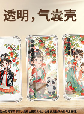 适用华为Y7Pro2019气囊手机壳四角防摔Psmart2021手机壳HUAWEIY9苹果树下女孩商务华为Y7A全包边高级感保护套
