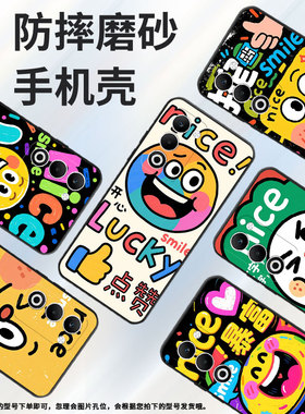 适用oppoa5手机壳cph2735防摔0pp0k12s全包f29pro软壳pkt110耐磨opporeno13pro硅胶oppor7s商务颜色笑脸