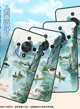 适用荣耀X9A手机壳ALI-NX1商务X50Pro纯黑色桂林山水X40防摔V40轻奢版ALI-AN00软壳X50GT硅胶V40保护套