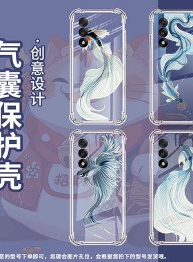 适用一加10手机壳一加13T潮流水墨斗鱼一加Ace5竞速版气囊壳Ace5至尊版硅胶OnePlusNord5海外版保护套