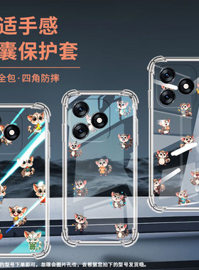 适用传音TecnoSpark10气囊壳TecnoSpark10Pro高级感TecnoSpark10CQ版蜜袋鼯手机壳四角防摔KI7潮流保护套