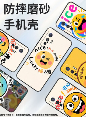 适用vivoiqoo5pro手机壳v2025a纯黑色眨眼笑脸耐磨10pro防摔iqooz9s保护套iqooz10硅胶v2254a商务磨砂壳