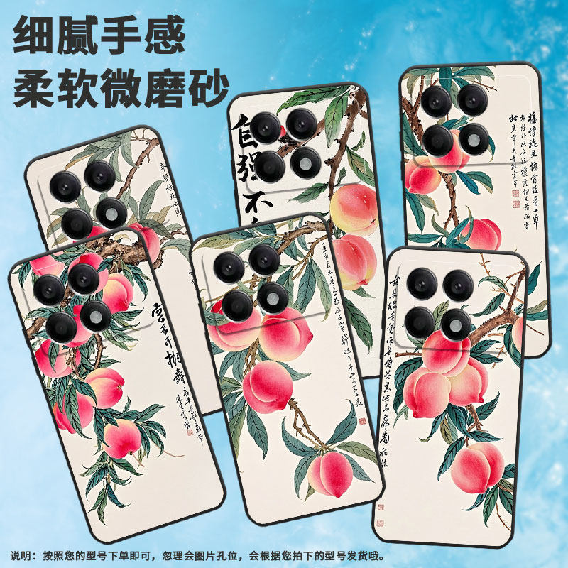 适用小米POCOX2手机壳X3超薄21061110AG男女款XiaomiPOCOX6Neo时尚X3Gt软壳2311DRK48G硅胶POCOX7Pro保护套