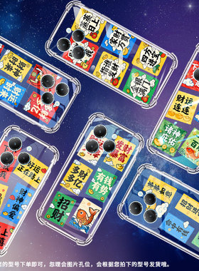 适用传音infinixhot40手机壳tecnopova3保护套smart8防摔发财暴富pova6pro耐磨lf7n高级x6836全包边软壳