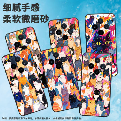 适用vivoY04手机壳V2432全包边vivoY300GT好多猫猫V2452GA保护套vivoV30E硅胶V50Lite商务V2419A个性软壳