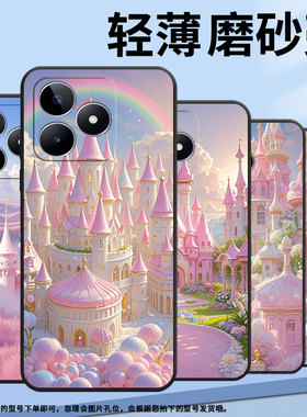 适用RealmeC11手机壳C12超薄RMX2180纯黑色C17防摔城堡群彩虹真我C20软壳RMX3261保护套C25高级感硅胶男女款