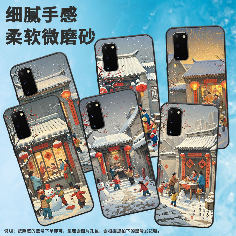 适用三星S8手机壳S9Plus超薄SamsungS8+其乐融融G973F全包边三星S21Ultra磨砂壳S20商务SM-N981B保护套