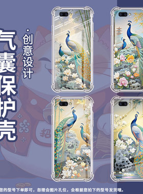 适用OPPOR11手机壳0pp0R11t孔雀OPPOR11Plus防摔OPPOR11s气囊壳OPPOR11st高级感全包边硅胶保护套