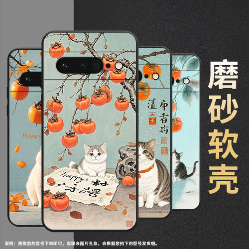 适用谷歌PixeL6Pro手机壳GLUOG全包GooglePixel7Pro保护套GP4BC可爱的白猫PixeL6Pro不掉色高级简约磨砂壳