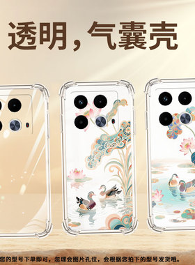 适用传音InfinixNote40气囊手机壳InfinixNote40x手机壳InfinixNote40s四角防摔X6838两只鸳鸯商务保护套