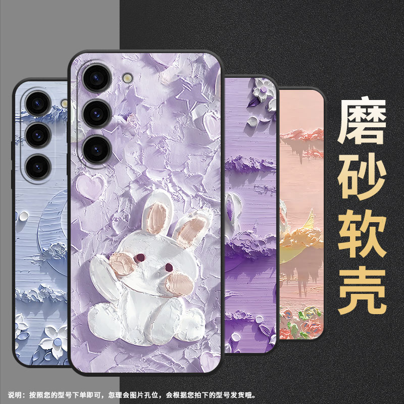 适用三星S20FE手机壳SM-N770F硅胶S21Plus轻薄samsungS23FE软壳S23Plus月下花海SM-S926B商务S25+保护套