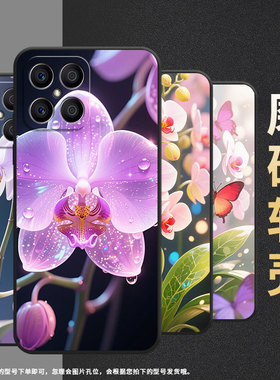 适用荣耀X5手机壳X7A全包边VNE-LX1硅胶honorX6A磨砂壳粉白蝴蝶兰X8耐磨VNE-N41商务X8C荣耀X9时尚保护套