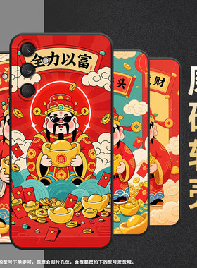 适用三星M30手机壳M55/M33全包边SM-M346B保护套财源广进SamsungM40s个性M52潮流SM-M546B防摔爆M62软壳