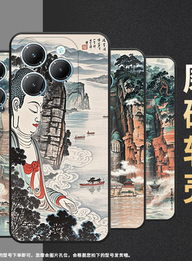 适用传音TecnoPova3手机壳InfinixSmart8时尚Hot40全包边LF7n云雾缭绕Pova6Pro保护套X6525防摔Li9磨砂壳