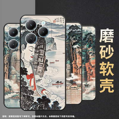 适用传音TecnoPova3手机壳InfinixSmart8时尚Hot40全包边LF7n云雾缭绕Pova6Pro保护套X6525防摔Li9磨砂壳