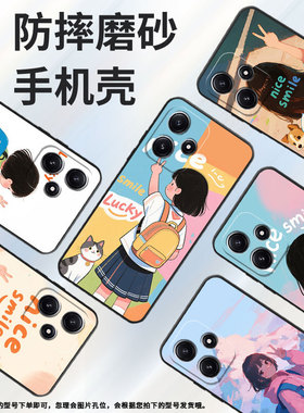 适用小米POCOM3手机壳POCOM4耐磨21091116AG轻薄XiaomiPOCOM5s女孩背影M6防摔23076PC4BI个性POCOM7保护套