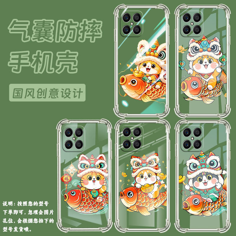 适用荣耀X5Plus手机壳荣耀X7B全包边HonorGT高级感荣耀X7鲤鱼上的猫荣耀Magic4Lite气囊壳时尚商务保护套