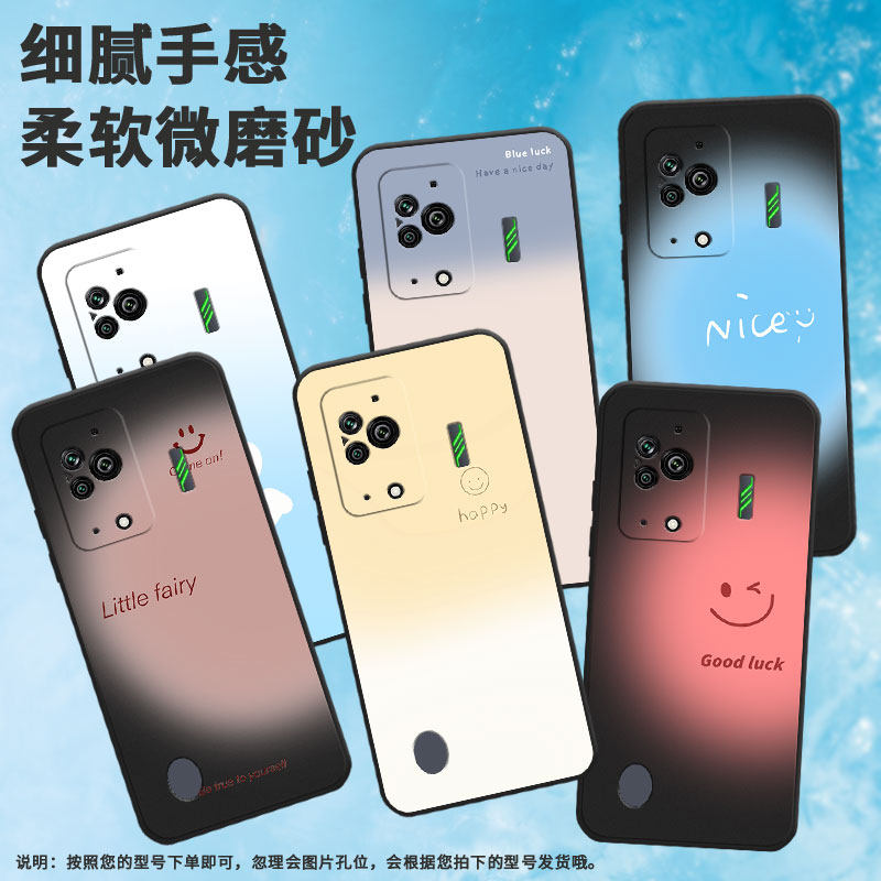 适用黑鲨3手机壳4pro/3pro/4spro大笑脸5pro渐变笑脸4s软壳5时尚游戏手机3s高级感4中国风KSR-A0耐脏简约潮流