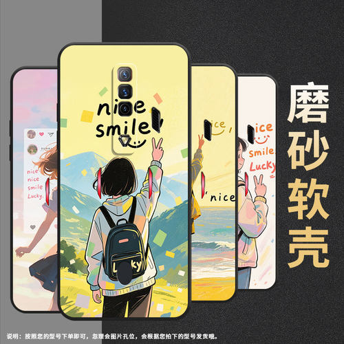 适用红魔5s手机壳NX651J超薄红魔6/9Pro女孩的背影！NubiaRedMagic8Pro磨砂壳红魔6SPro硅胶NX709J保护套