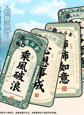 适用vivoY53t手机壳Y51高级V2031细外壳viviY52黑色Y53s商务V2164A男女款Y52s时尚Y58防摔财运亨通保护套