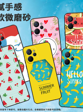 适用realme真我10手机壳10t/11/11国外版轻薄12卡通13简约10挂绳10s个性RMX3615磨砂黄色西瓜创意时尚香蕉