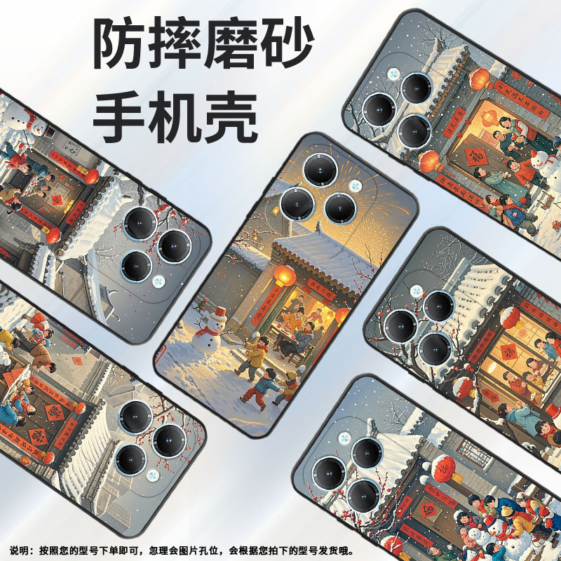 适用传音InfinixHot40手机壳TecnoPova3全包边Smart8其乐融融Pova6Pro时尚LF7n高级X6836软壳Li9保护套