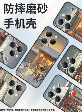 适用传音InfinixHot40手机壳TecnoPova3全包边Smart8其乐融融Pova6Pro时尚LF7n高级X6836软壳Li9保护套