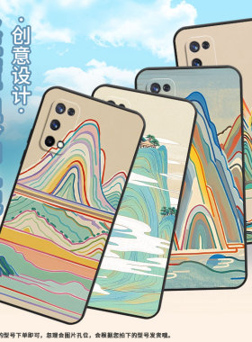 适用RealmeX手机壳RMX1901硅胶C3商务X3真我X7保护套RMX2121个性X7max宋代山水画高级感X50Pro耐磨X50软壳