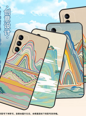 适用魅族15Plus手机壳M15彩色山峰16th高级感Meizu16全包边M192Q耐磨魅族18魅族18Pro个性16thPlus保护套
