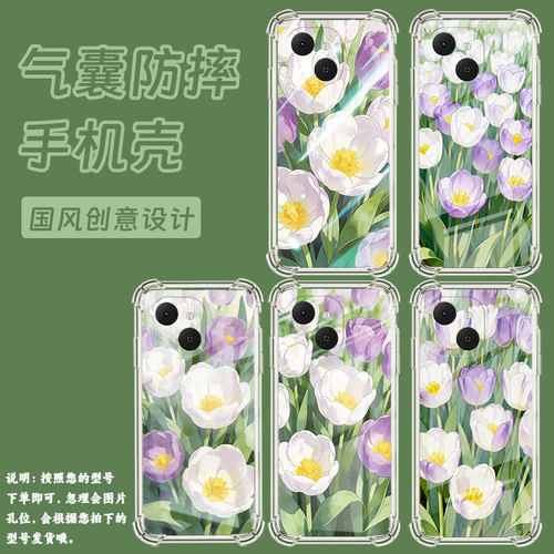 适用传音tecnospark40c气囊壳spark40pro四角防摔tecnospark40手机壳郁金香花丛spark40pro+商务km4k保护套
