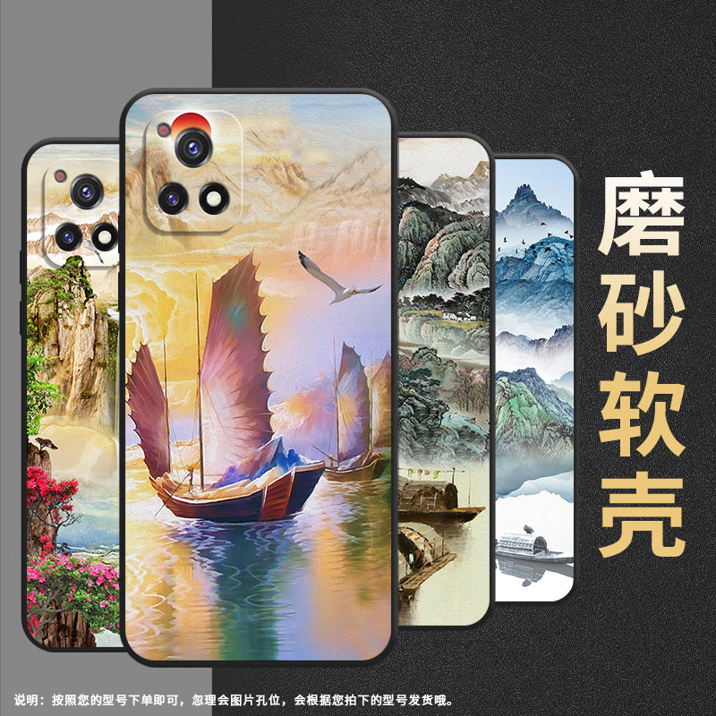 适用vivoy70手机壳y77/y72/y74s时尚y75高级感y76中国风y78帆船y71t情侣y73国际版简约V2102A保护套卡通in风