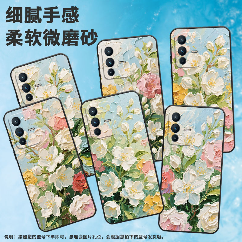 适用vivoV7手机壳V27e硅胶V11高级V21e油画茉莉花V20保护套viviV21防摔V25商务V2428时尚V40SE耐磨男女款
