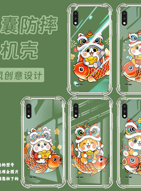 适用LGK31手机气囊壳LGK22高级感LGK22Plus手机壳LGK41s四角防摔可爱猫咪中国风LMK300男女款时尚保护套