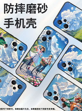 适用Realme5国外版手机壳RMX2030真我6/7i纯黑色Realme8个性RMX3612保护套二次元风格真我9i商务9Pro+磨砂壳