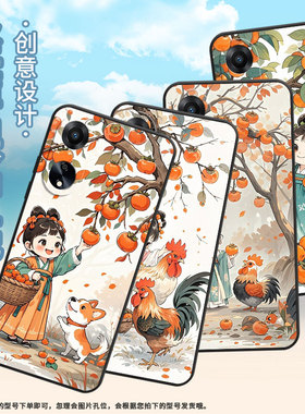 适用oppoa3x手机壳a5活力版phj110商务a1i软壳柿子树下女孩a1s时尚a2高级pju110纯黑色0pp0a5轻薄2025保护套