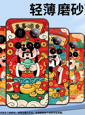 适用小米15sPro手机壳Xiaomi15Ultra硅胶civi5Pro保护套平安喜乐POCOC71防摔25028PC03I轻薄POCOM7磨砂壳